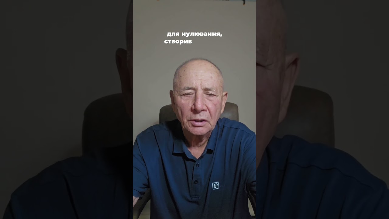 Станіслав Лосєв у відеовідгуку про Aqua Activator